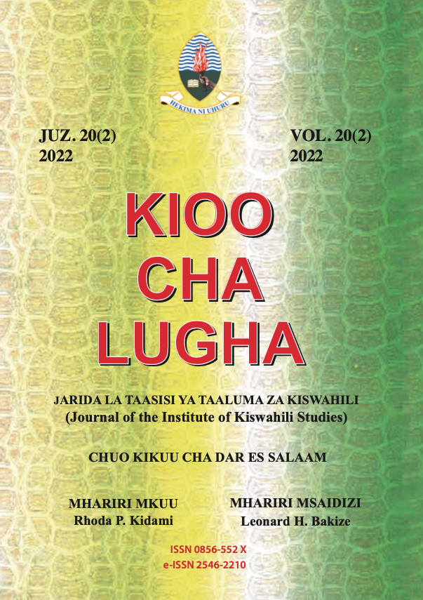 Kioo cha Lugha