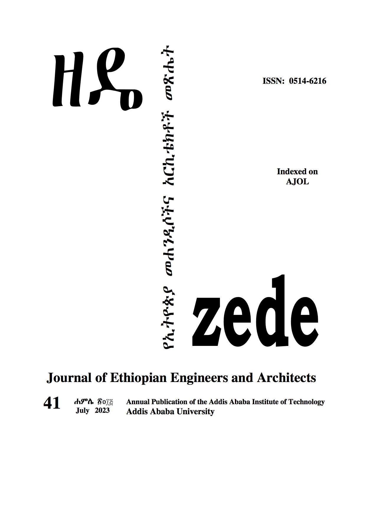 Zede Journal